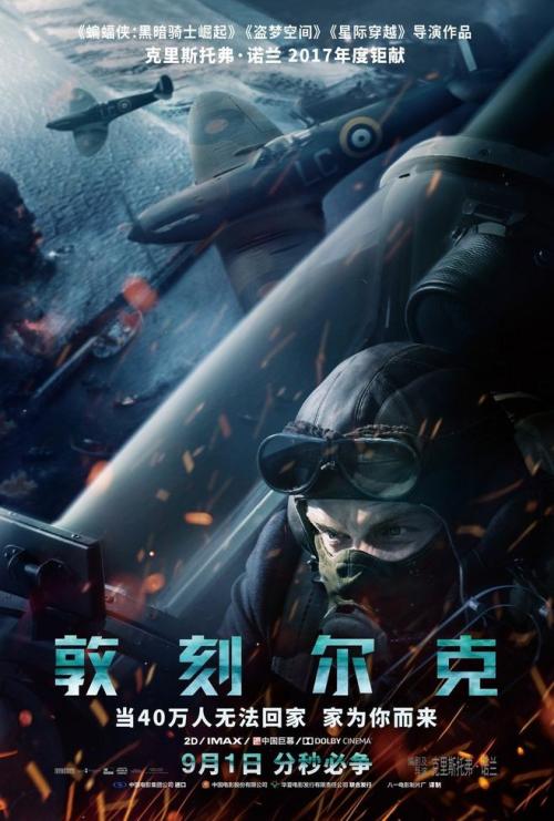 班戈大学市场开发文凭证书